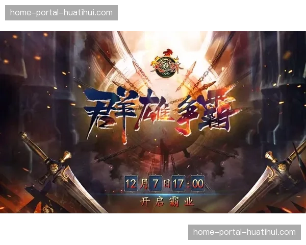 D组群雄并起陷混战，巴拉圭铁桶阵法考验东道主成色