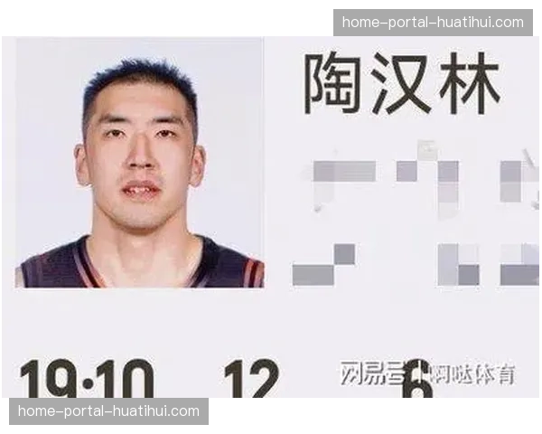 陶汉林篮下强攻消耗莫兰德体能，山东内线轮转深度击垮辽宁护框体系